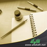 حجج الغزو المقنع (قصيدة)