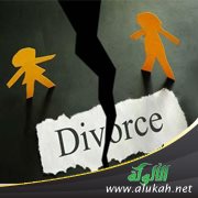 قرار الانفصال قبل الزواج