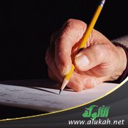 إستراتيجية عائلة الكلمة: المثال واللامثال للفعل الماضي والمضارع
