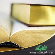 أثر المنطق على العقيدة الإسلامية