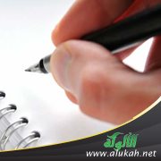 إلى الحبيبة..