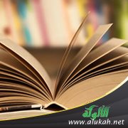 كتاب ماركة صينية