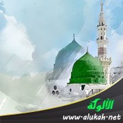 وصف مزاح النبي صلى الله عليه وسلم