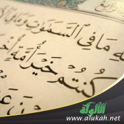النهي عن المنكر في العمل