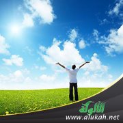 تنويع زوايا النظر في أمور الحياة