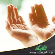 تذكير السقيم بالثواب العظيم