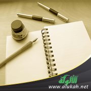 أهمية الفهم في الإسلام وأولويته