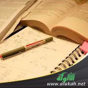 الدراسة والمستقبل المهني
