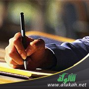 الوزن والقافية والإتباع والمزاوجة في متن اللغة وفقهها