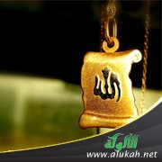 لماذا خلقنا الله؟ (خطبة)