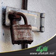 حتى تندحر الفتنة