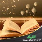 القربان (قصة قصيرة)