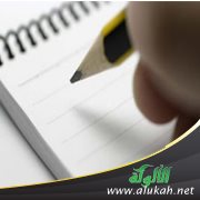 المجد غال (قصيدة)