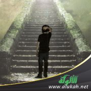 الفرق بين الإشكالية والمشكلة في الفلسفة