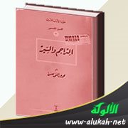 عرض كتاب: التراجم والسير لمحمد عبدالغني حسن