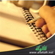 عودة يوسف (قصيدة)