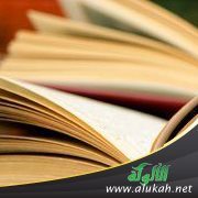 اليوم المنتظر (قصة)