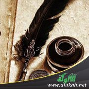 أميرة الطب (شعر)