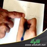 الزواج العرفي أبشع صور الاستغلال