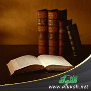سلم الطلب في المذهب الشافعي بإفادة شيخنا مهد الذهب