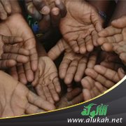 أزمة الجوع في المناطق المحاصرة
