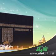 عشر في العشر (خطبة)