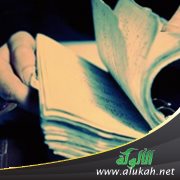 سطور مضيئة (1)