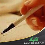بيت الداء (قصيدة)