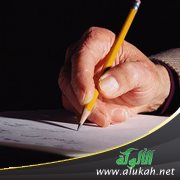 من لطائف النكت!