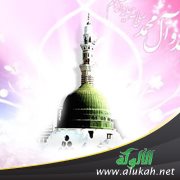 نبوءة النبي: زمان يغربل فيه الناس غربلة