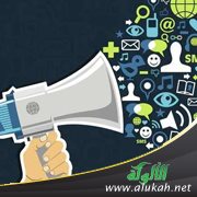 وا إعلاماه!