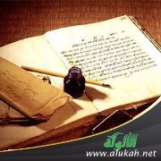 خاطرة ذكرى وتذكير