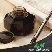 في غيابات الجفاء (قصيدة)