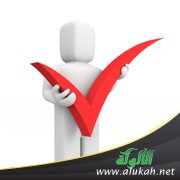 تقدير الذات