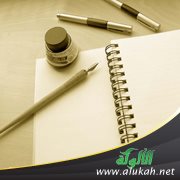 سراب الهوى (قصيدة)
