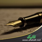 فلسفة إستراتيجية المثال واللامثال توضحها قابليتها لأن تكون وعاء لإستراتيجيات القرائية ومسائلها