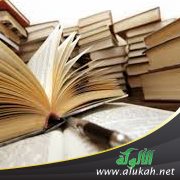 الباحث والهاتف!