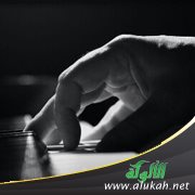 ألم وبشرى