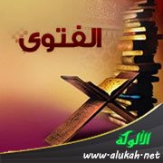 تحري الوضوح وعدم الضبابية في الفتوى
