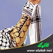 حكاية الشال الفلسطيني (قصيدة)