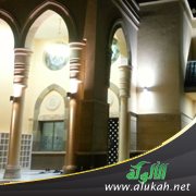 سلسلة محاضرات الحقوق بجامع الملك عبد الله بحي الملز