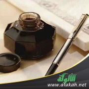 ولم أترنم بغير هواكا (قصيدة)