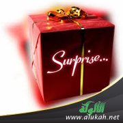 المفاجأة (قصة قصيرة)