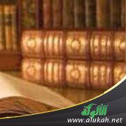 أفكار بحثية في علم الحديث