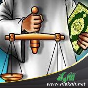 ملتقى قضاؤنا الشرعي (1) من 22 إلى 26-5-1437هـ