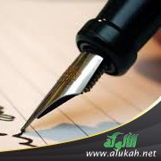 يا من له انفعل الوجود (قصيدة)