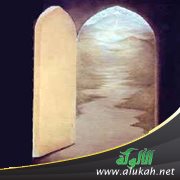 ستفتح أبواب عز (قصيدة)