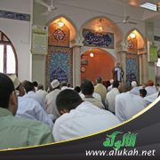 الخطبة بين المباح والمحظور (خطبة)