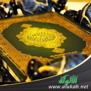 هل تقرأ الملائكة القرآن الكريم؟