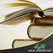 سمات الأصالة في المنهج العلمي للإمام السيوطي